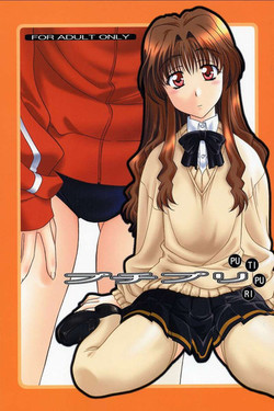 (C62) [Geiwamiwosukuu!! (Karura Syou)] PU TI PU RI (Onegai Teacher)