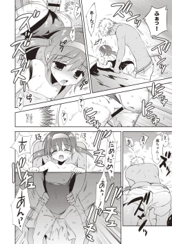 Page 217 of Little Girl Friends