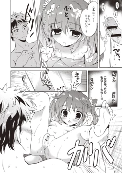 Page 21 of Little Girl Friends