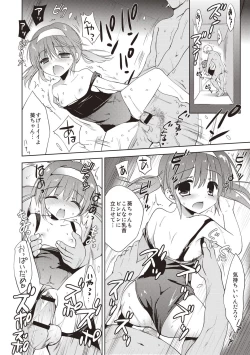 Page 221 of Little Girl Friends