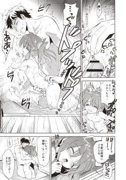 Page 32 of Little Girl Friends