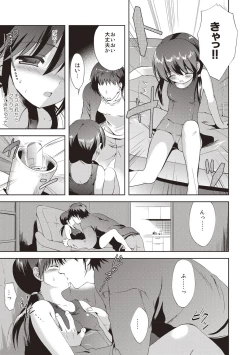 Page 60 of Little Girl Friends