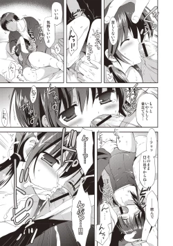 Page 72 of Little Girl Friends