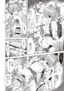 Page 99 of Little Girl Friends