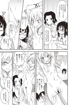 Page 106 of Zenra Roshutsu Paradise!