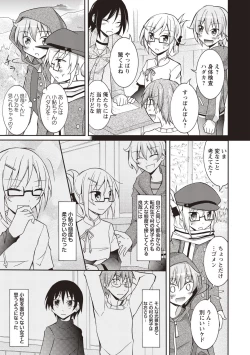 Page 114 of Zenra Roshutsu Paradise!