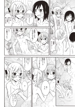 Page 137 of Zenra Roshutsu Paradise!