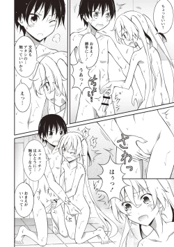 Page 169 of Zenra Roshutsu Paradise!