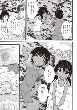 Page 188 of Zenra Roshutsu Paradise!