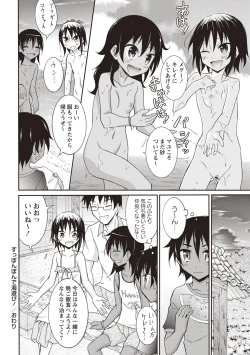 Page 211 of Zenra Roshutsu Paradise!