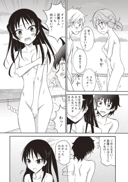 Page 21 of Zenra Roshutsu Paradise!