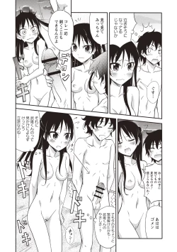 Page 25 of Zenra Roshutsu Paradise!