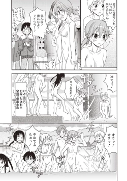 Page 28 of Zenra Roshutsu Paradise!
