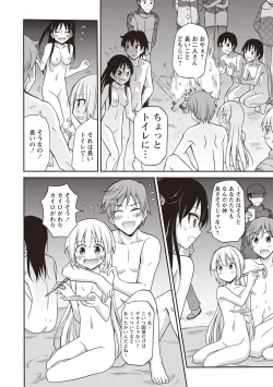 Page 41 of Zenra Roshutsu Paradise!