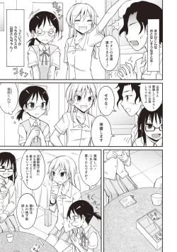 Page 76 of Zenra Roshutsu Paradise!