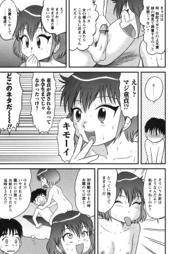 Page 37 of Kazoku Seikyouiku