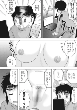 Page 8 of Kazoku Seikyouiku