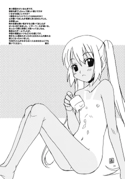 Page 23 of Lazy Summer