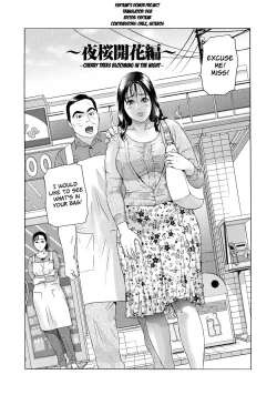 Page 111 of Cho Danchizuma Keiko
