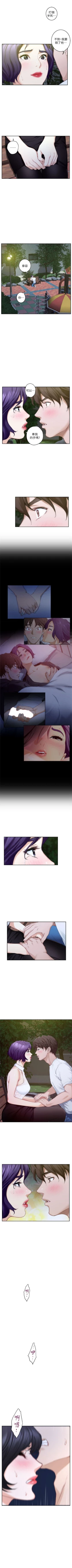 Page 131 of （週5）S75 中文翻譯（更新中）