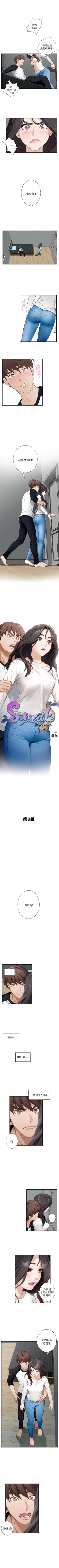 Page 41 of （週5）S75 中文翻譯（更新中）