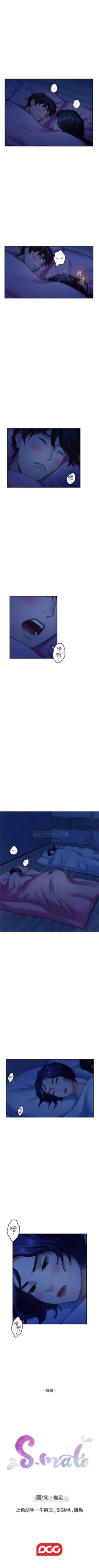 Page 445 of （週5）S75 中文翻譯（更新中）