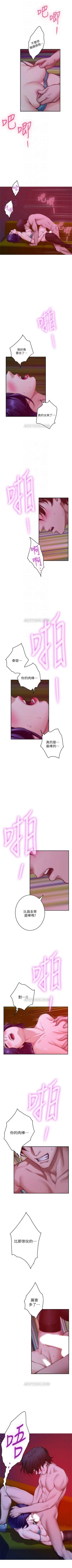 Page 474 of （週5）S75 中文翻譯（更新中）