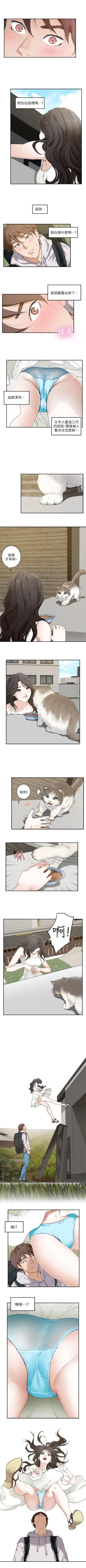 Page 9 of （週5）S75 中文翻譯（更新中）