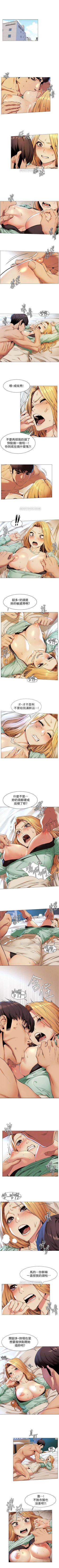 Page 429 of （週5）衝突 1-85 中文翻譯 （更新中）