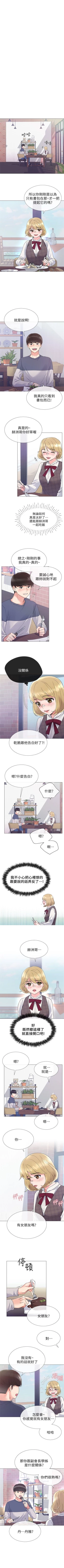 Page 104 of （週5）重考生 1-54 中文翻譯（更新中）