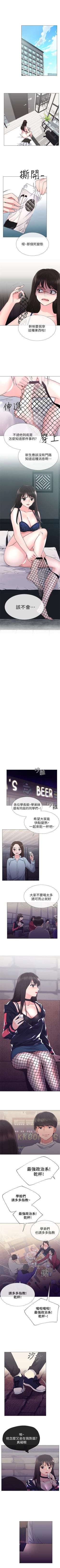 Page 107 of （週5）重考生 1-54 中文翻譯（更新中）