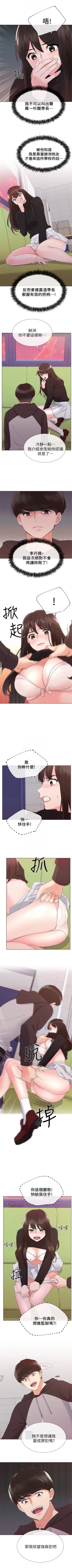 Page 155 of （週5）重考生 1-54 中文翻譯（更新中）