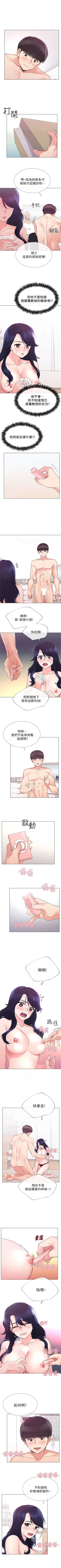 Page 223 of （週5）重考生 1-54 中文翻譯（更新中）