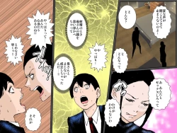 Page 13 of Tsuyoki Bijin no Kaa-san to Nakadashi Sex dake ja Mitasarenai!!!