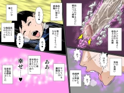 Page 21 of Tsuyoki Bijin no Kaa-san to Nakadashi Sex dake ja Mitasarenai!!!