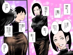 Page 2 of Tsuyoki Bijin no Kaa-san to Nakadashi Sex dake ja Mitasarenai!!!