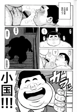 Page 148 of Hyakkan Boogie