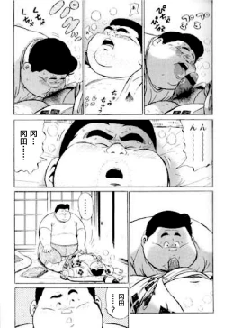 Page 180 of Hyakkan Boogie