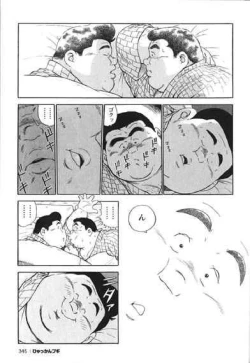 Page 345 of Hyakkan Boogie