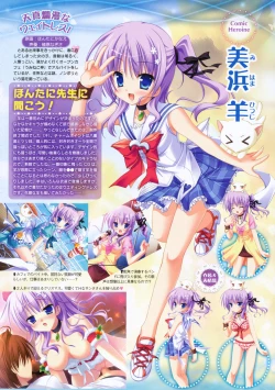 Page 11 of COMIC Megastore 2009-11