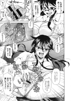 Page 120 of COMIC Megastore 2009-11