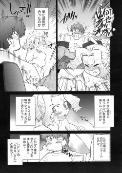 Page 182 of COMIC Megastore 2009-11