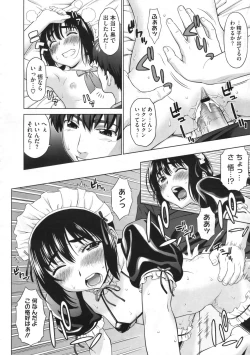 Page 279 of COMIC Megastore 2009-11