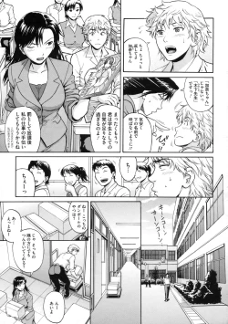 Page 308 of COMIC Megastore 2009-11