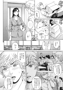 Page 309 of COMIC Megastore 2009-11