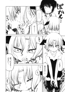 Page 331 of COMIC Megastore 2009-11