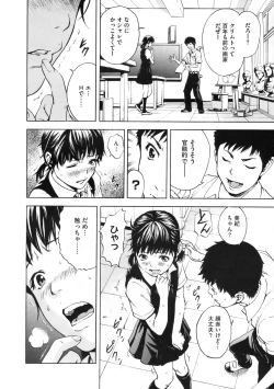 Page 349 of COMIC Megastore 2009-11