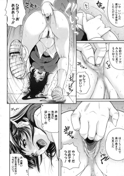 Page 375 of COMIC Megastore 2009-11