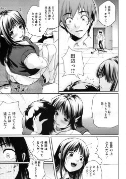 Page 384 of COMIC Megastore 2009-11