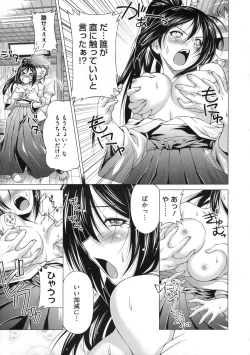 Page 406 of COMIC Megastore 2009-11